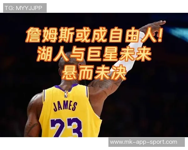 珍妮是否会因ESPN长文批评而选择离开湖人队的深度分析与讨论 珍妮是否会因ESPN长文批评而选择离开湖人队的深度分析与讨论