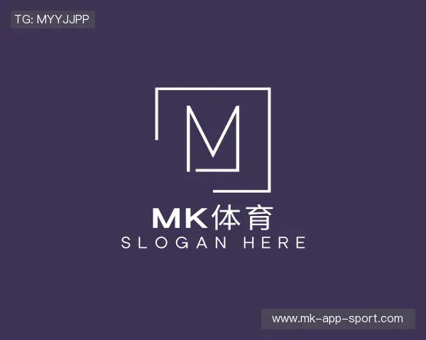 解读MK体育